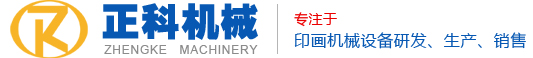 臨朐海源環(huán)?？萍加邢薰?>
		</a>
		<div   id=